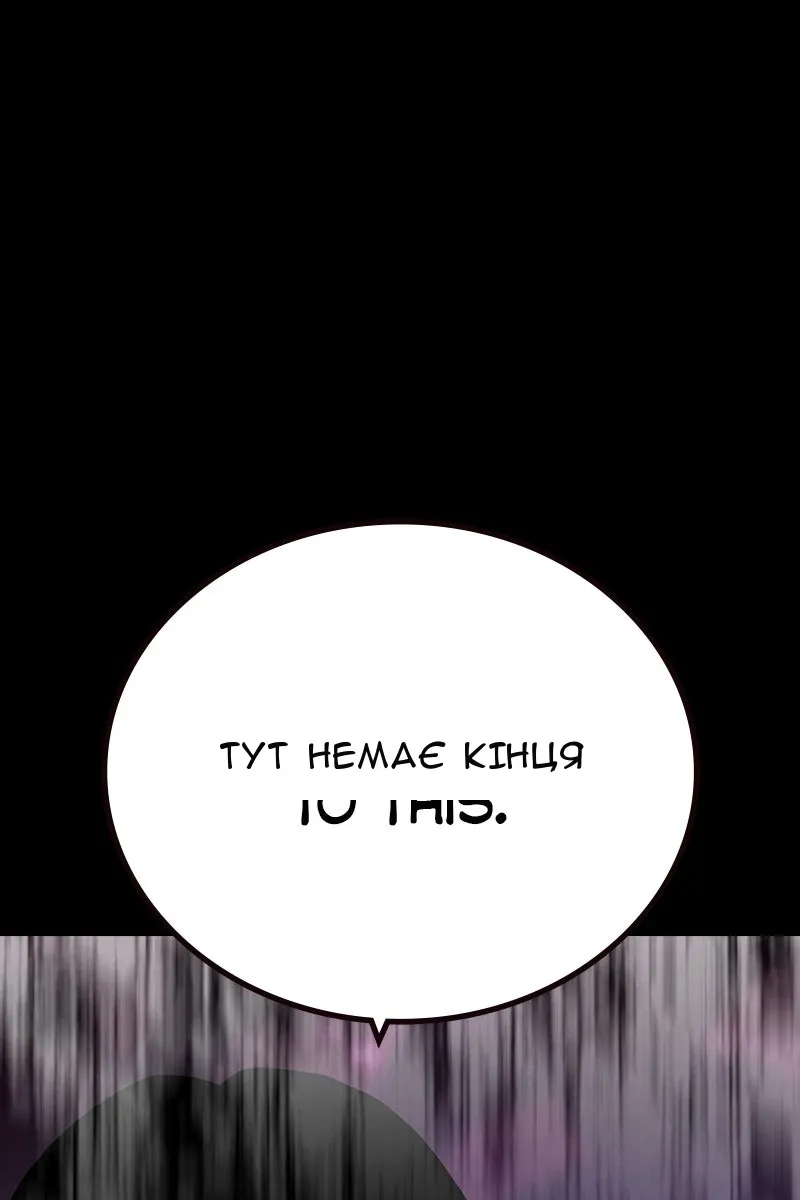 Сторінка 107