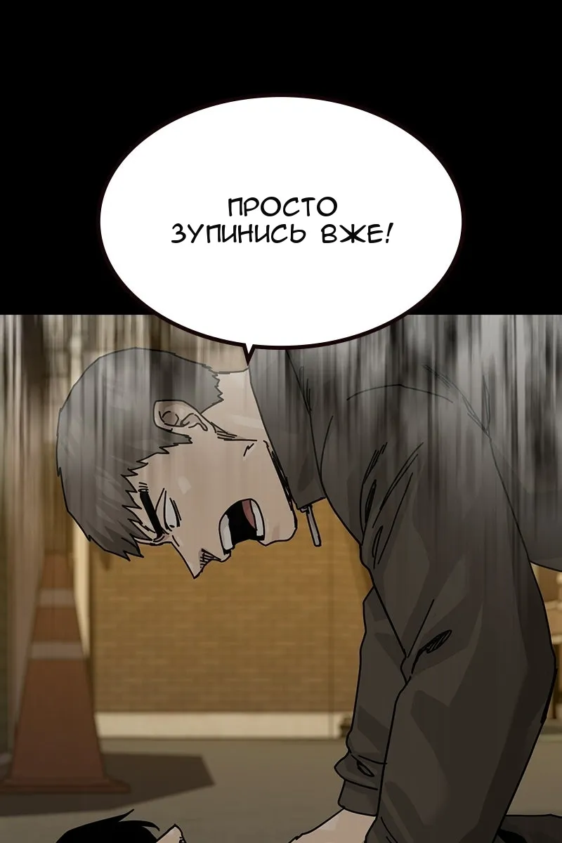 Сторінка 112