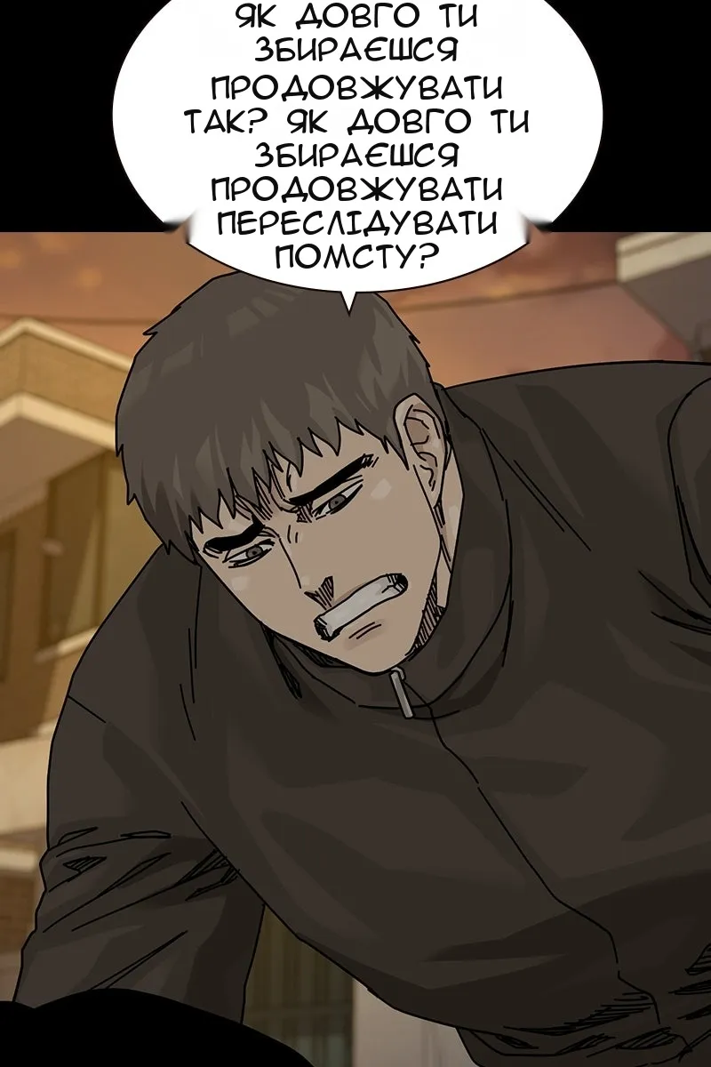 Сторінка 114