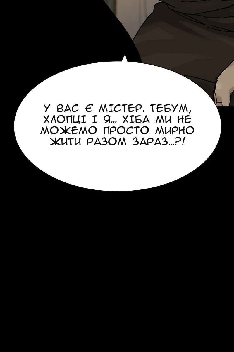 Сторінка 115