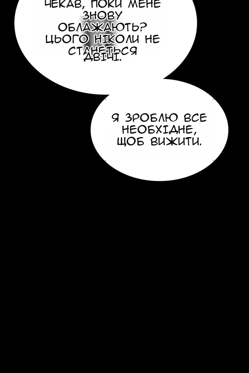 Сторінка 125