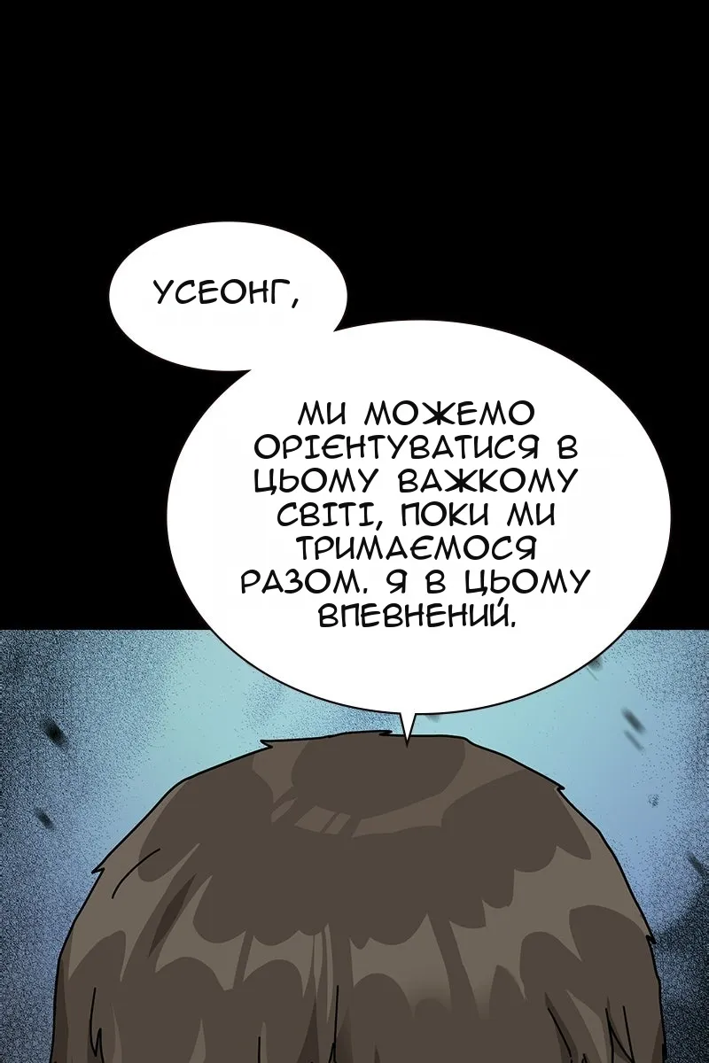 Сторінка 126
