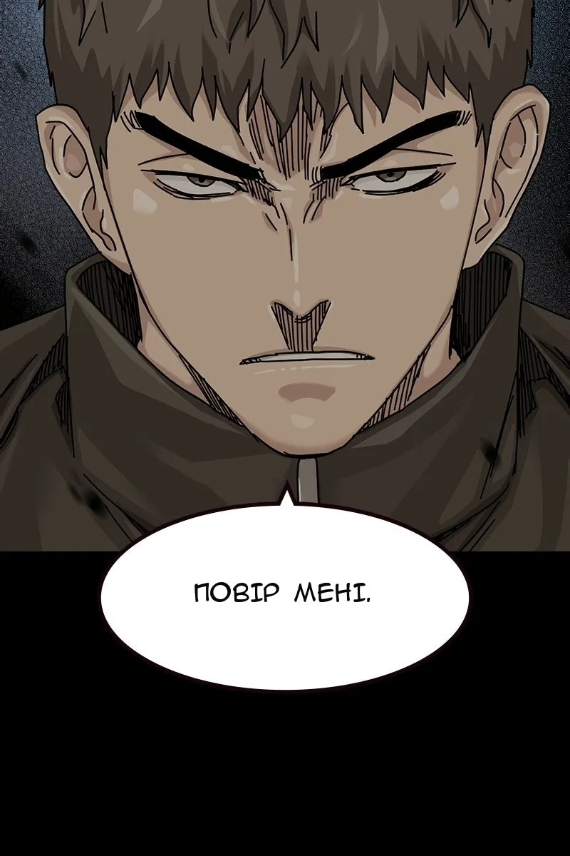 Сторінка 127
