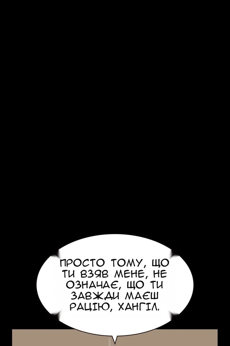 Сторінка 128
