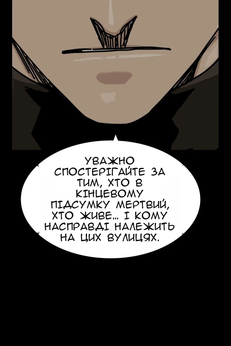 Сторінка 129