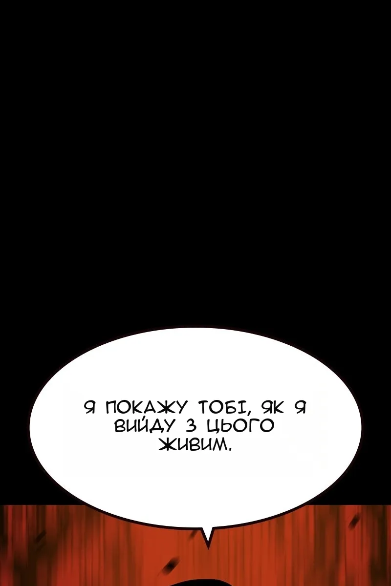 Сторінка 130