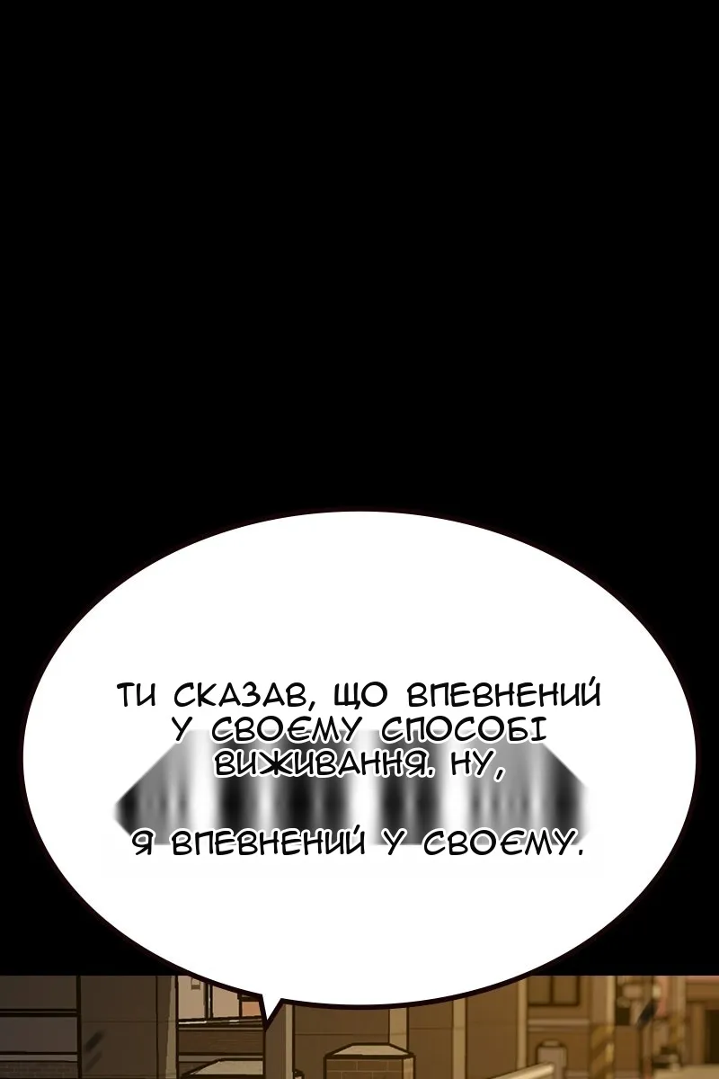 Сторінка 132