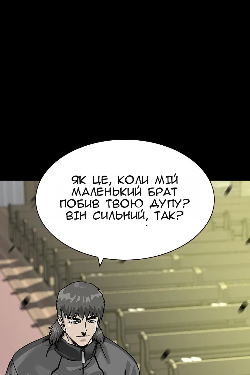 Сторінка 138