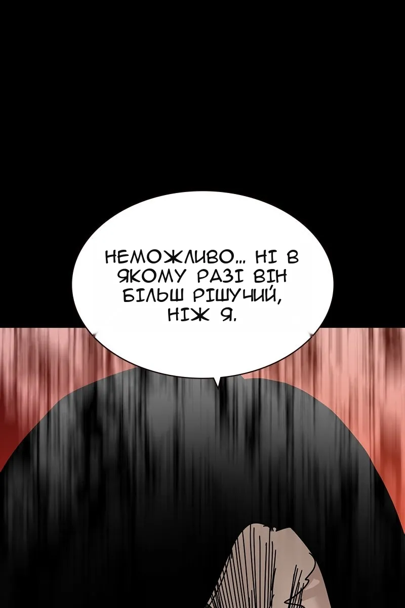 Сторінка 140
