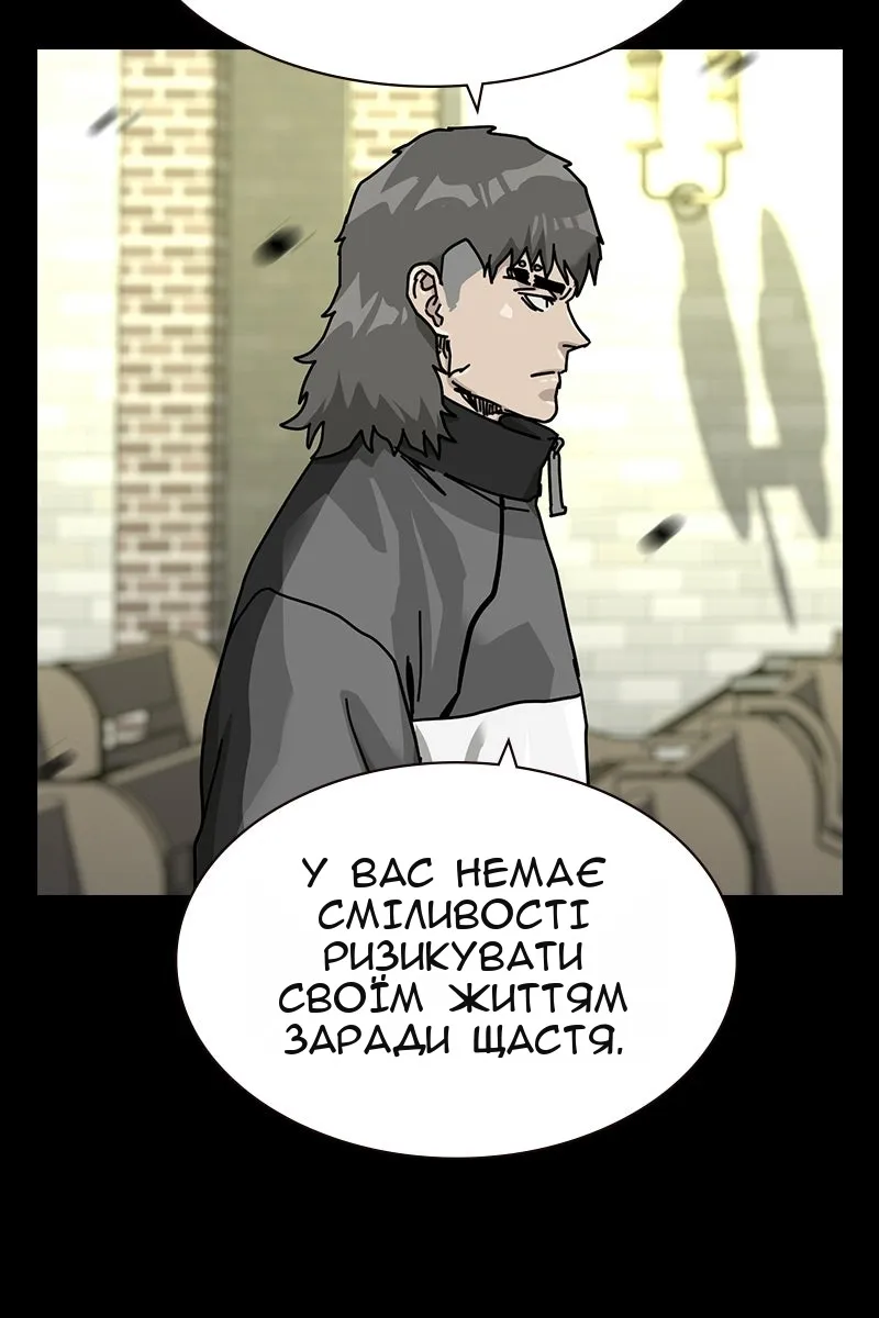 Сторінка 147