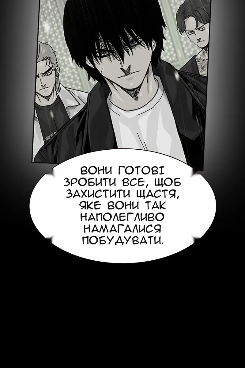 Сторінка 149