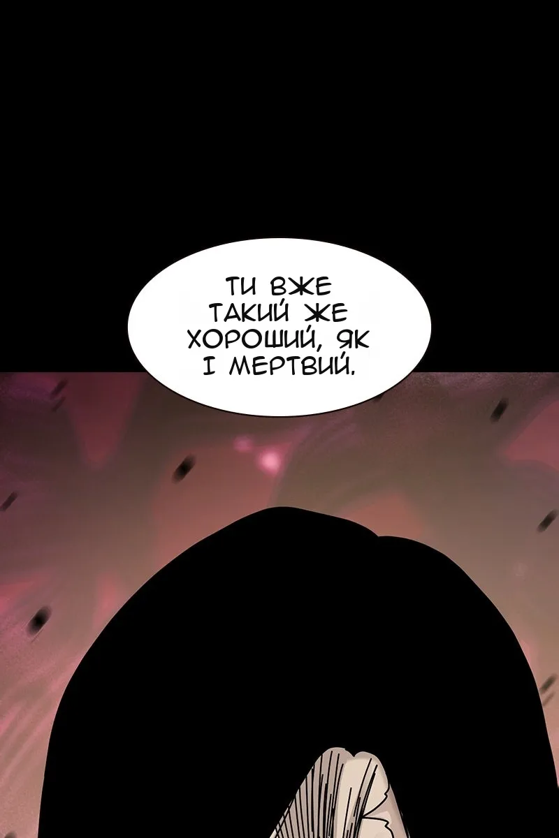 Сторінка 152