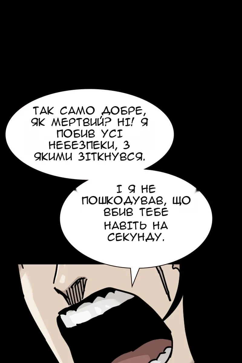 Сторінка 154