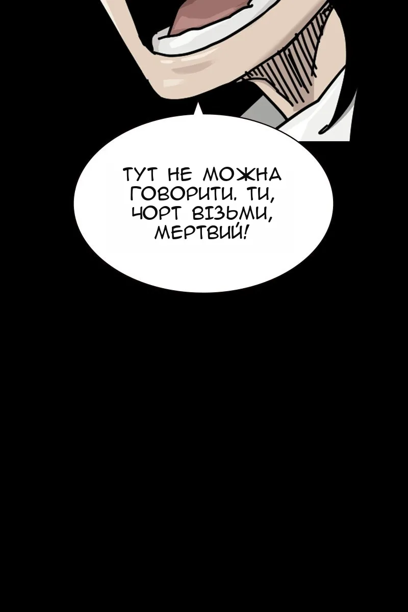 Сторінка 155