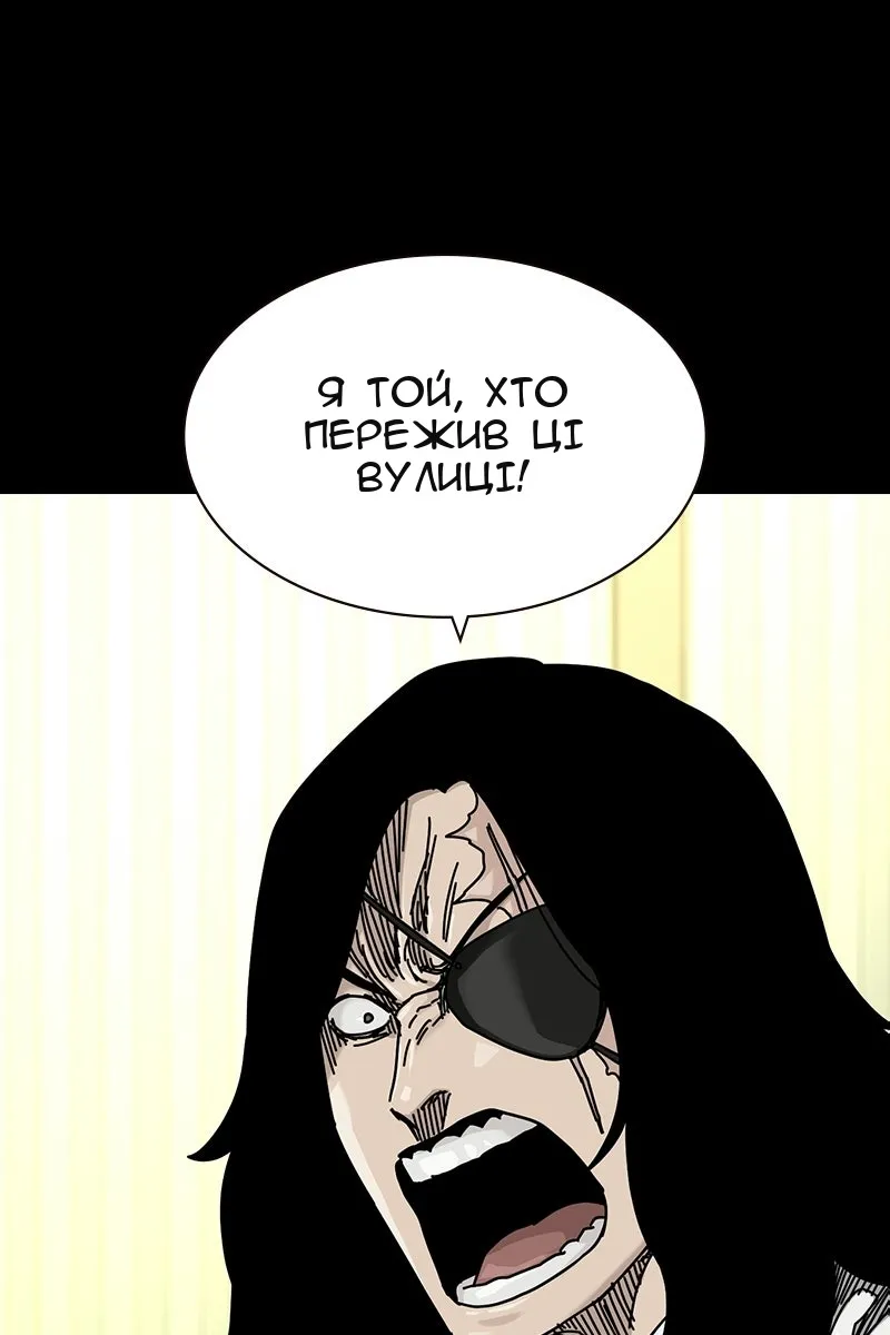 Сторінка 156