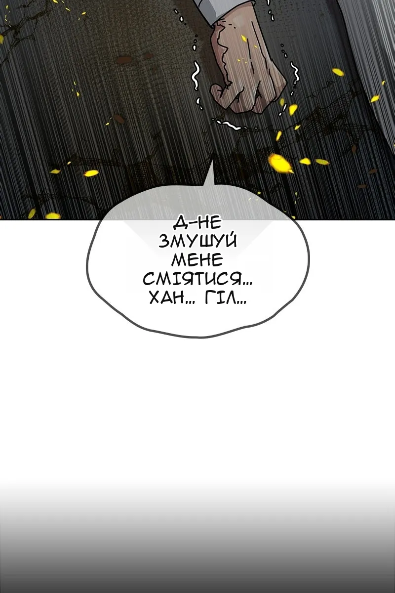 Сторінка 163
