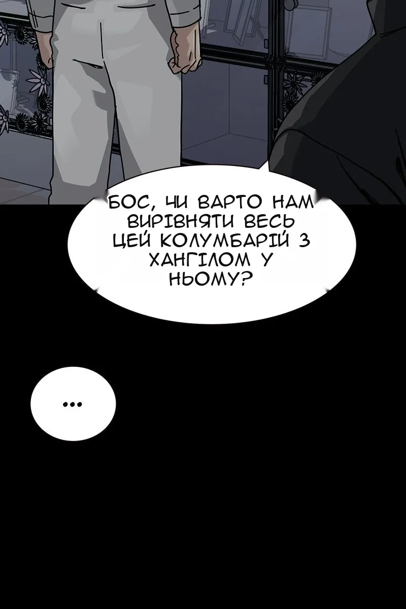 Сторінка 165