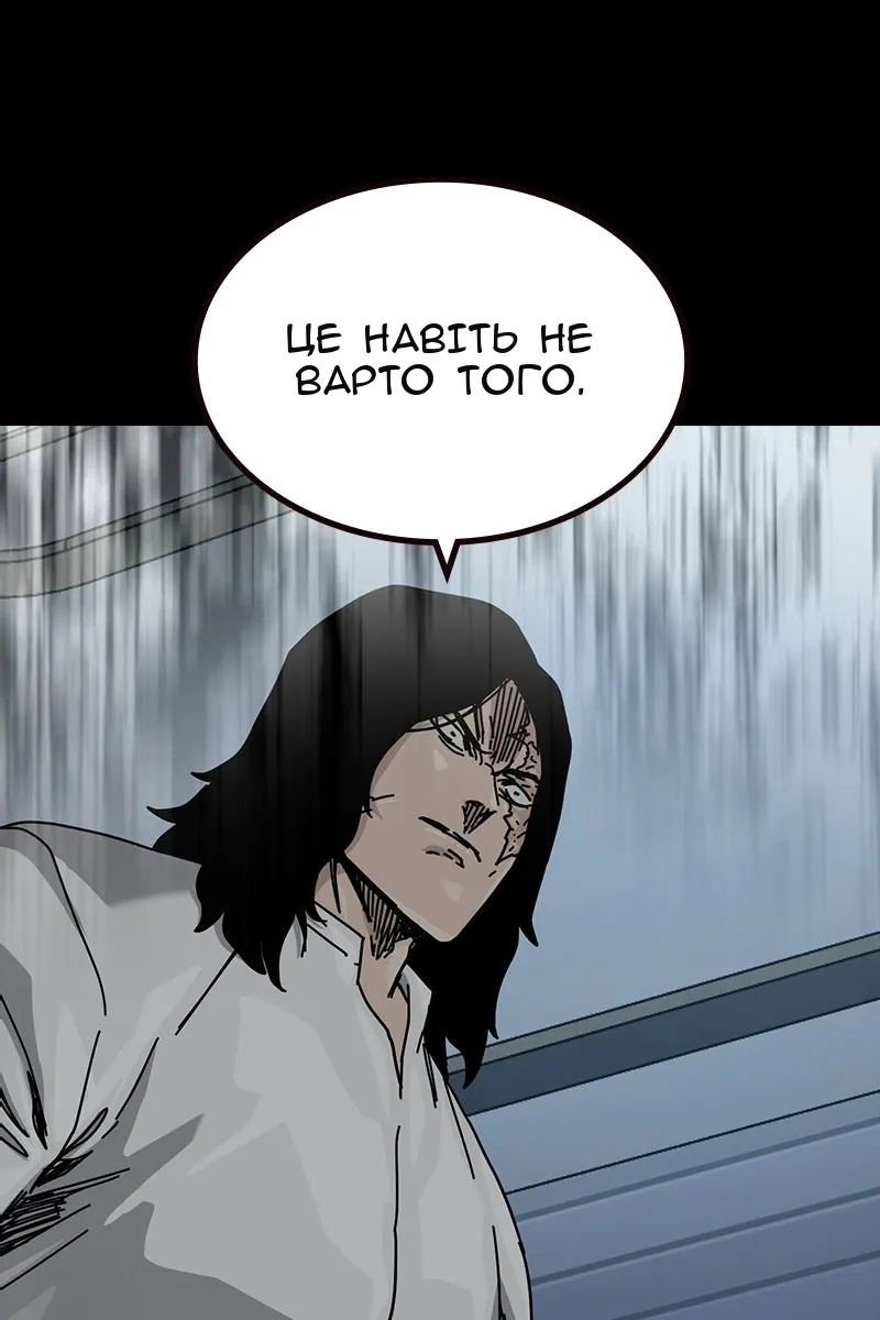 Сторінка 167