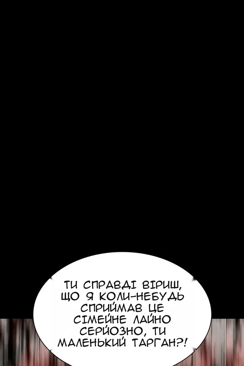 Сторінка 169
