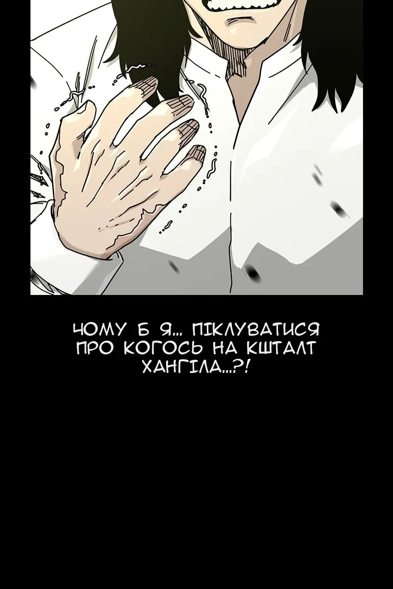 Сторінка 196