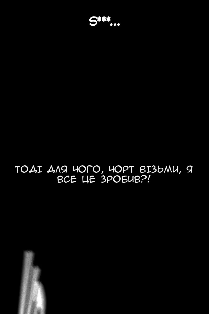 Сторінка 200