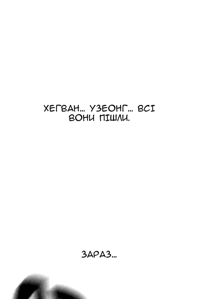 Сторінка 211