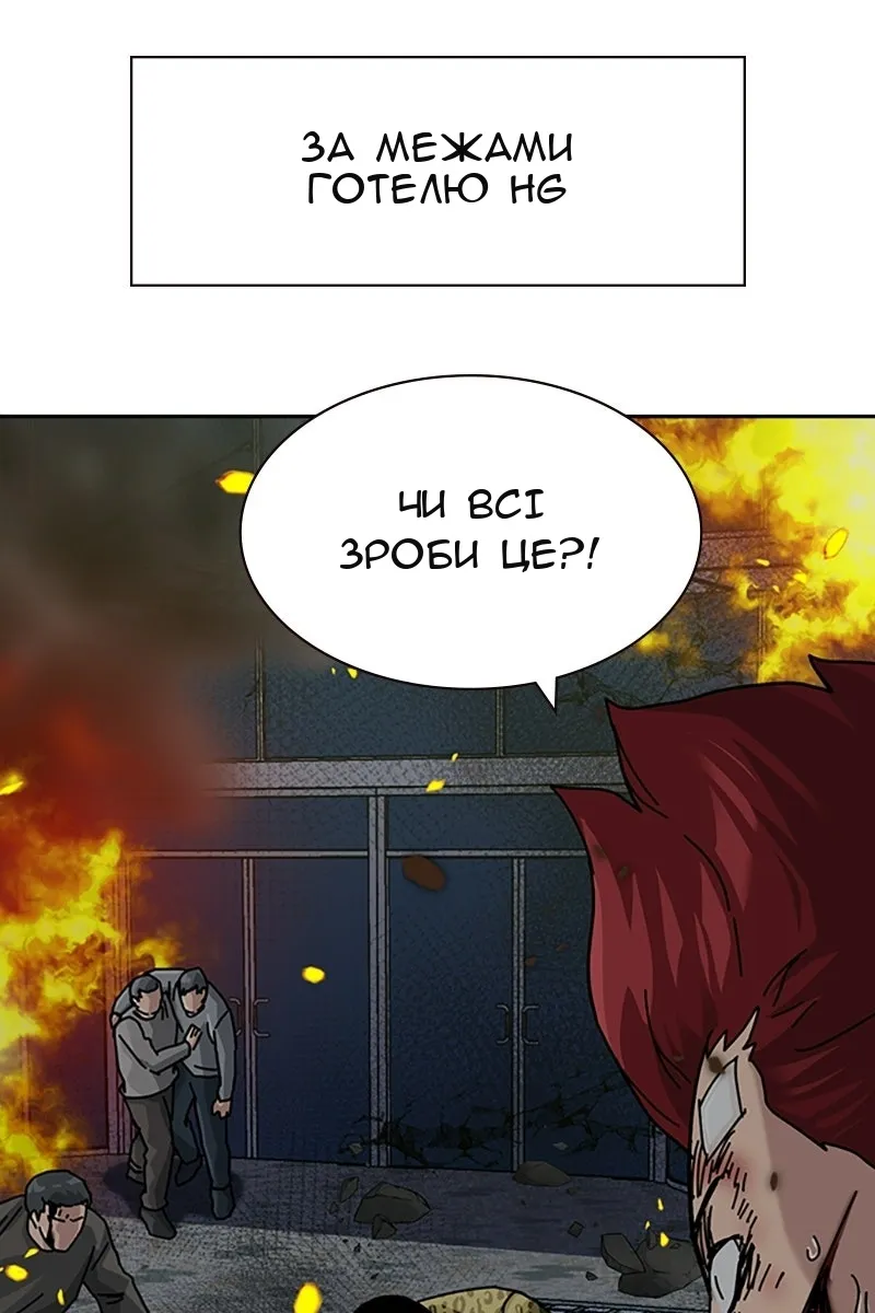 Сторінка 215