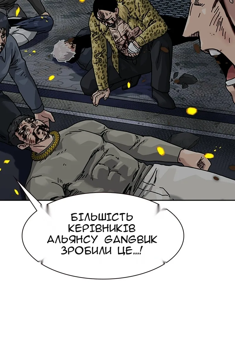 Сторінка 216