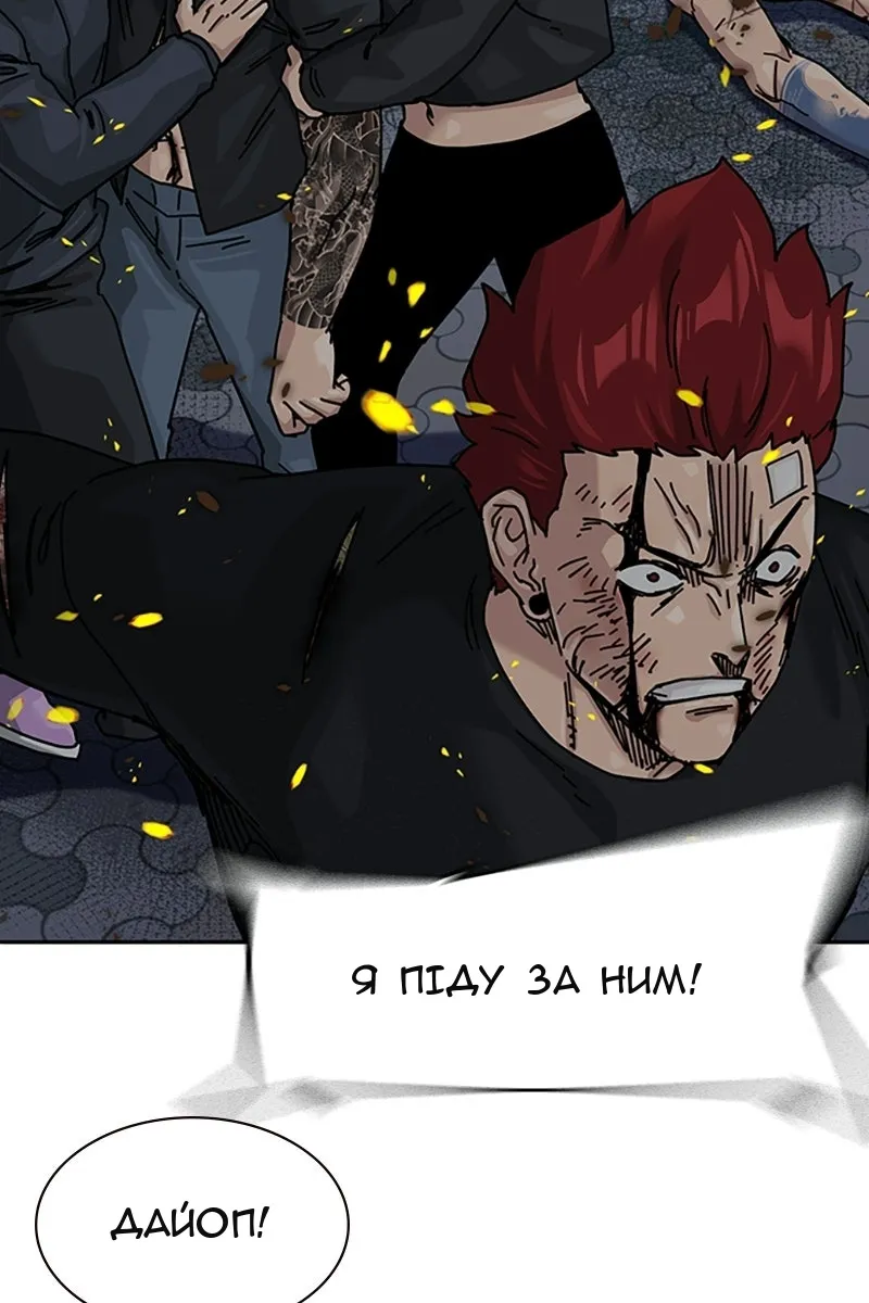 Сторінка 218