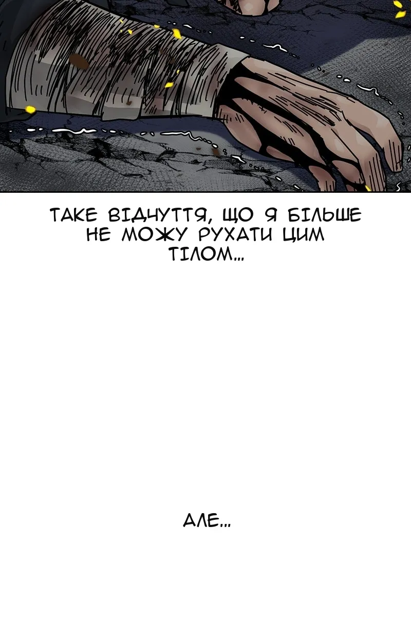 Сторінка 12