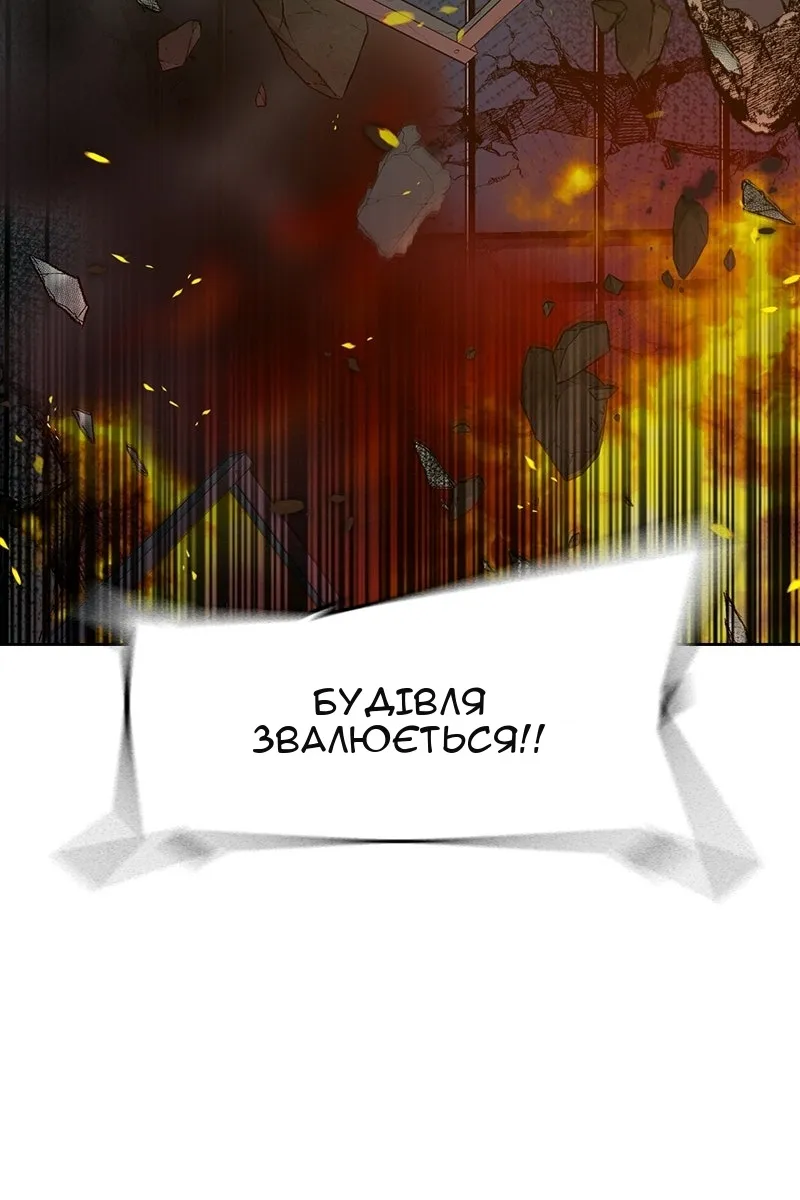 Сторінка 25