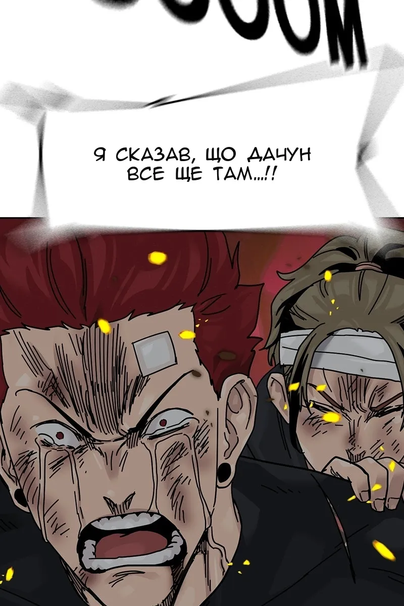 Сторінка 31