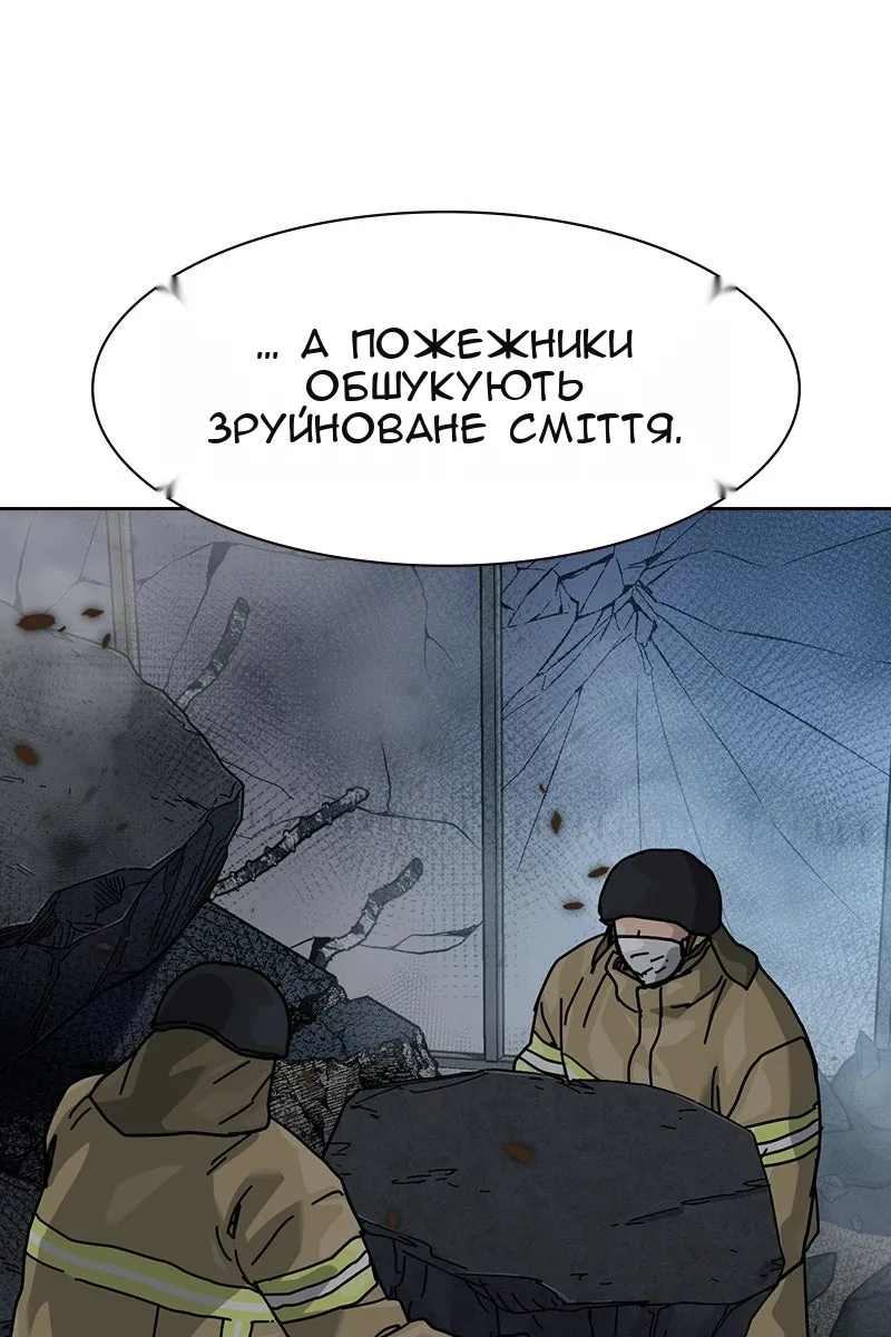 Сторінка 44