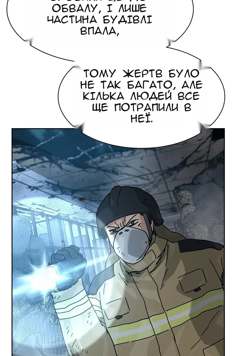 Сторінка 46