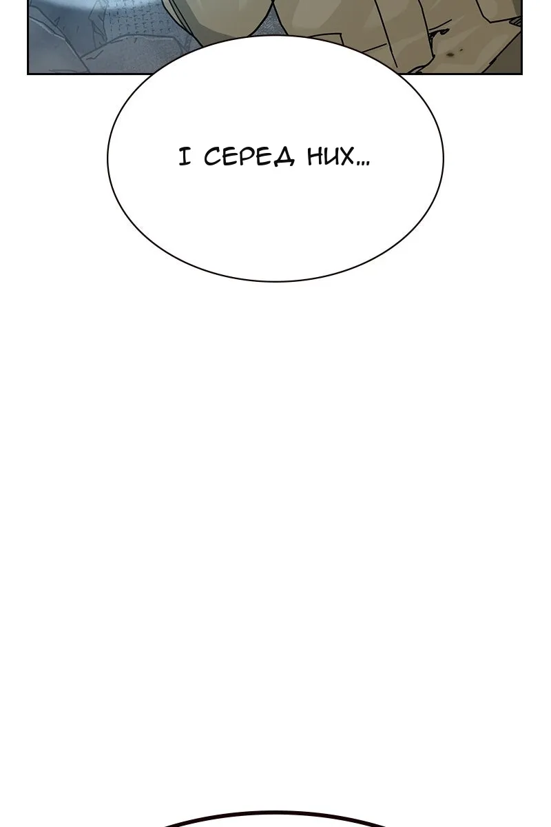 Сторінка 47