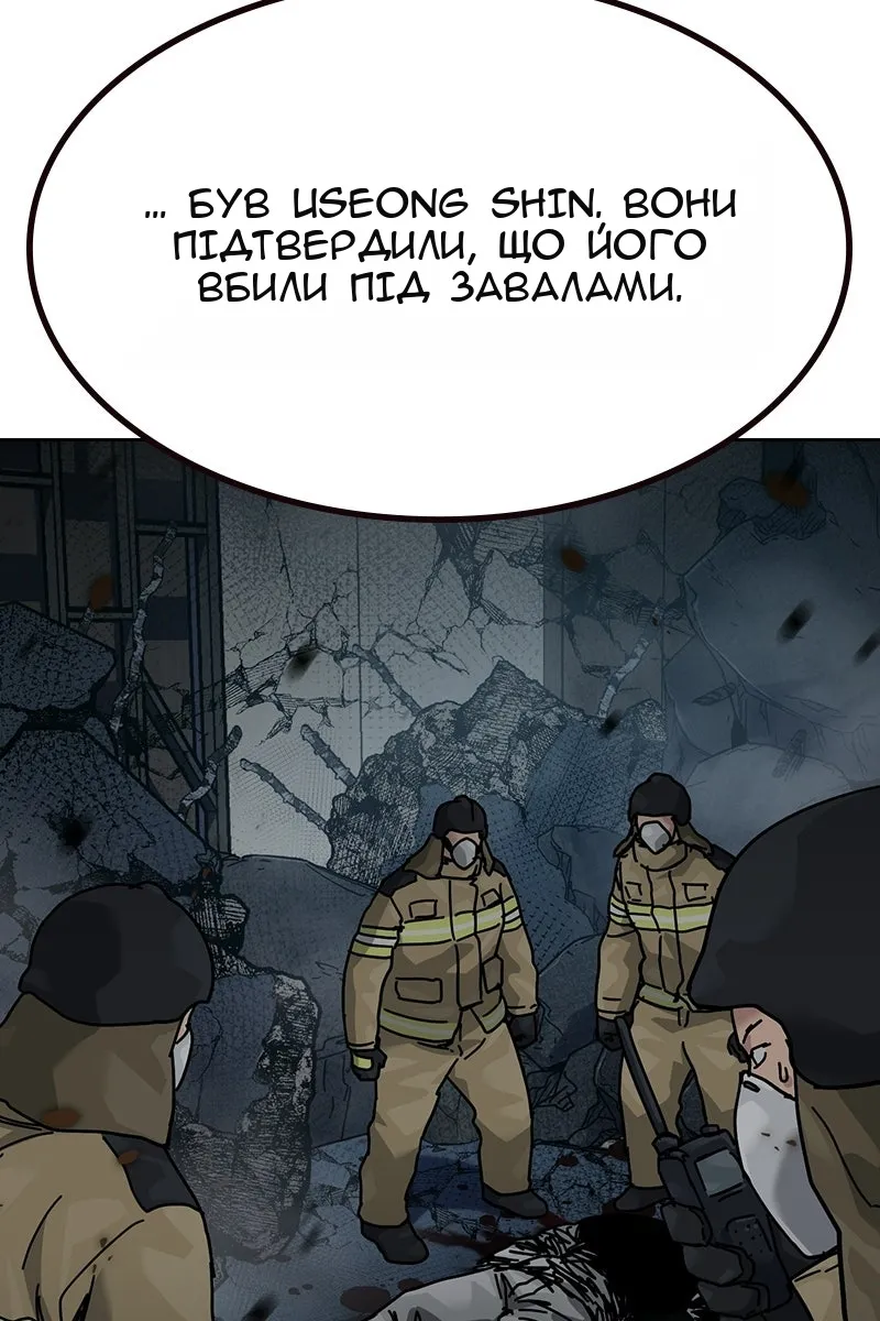 Сторінка 48