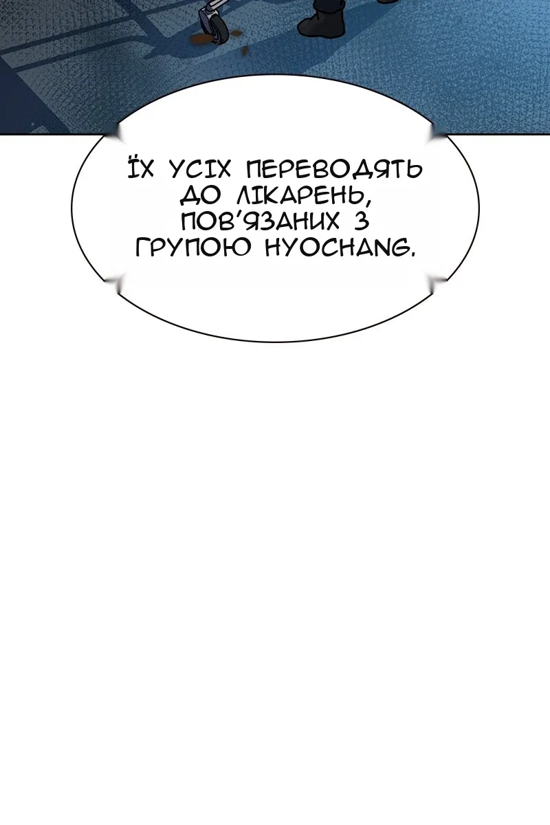Сторінка 55