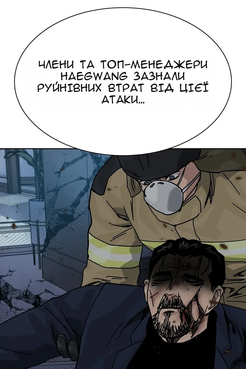 Сторінка 56