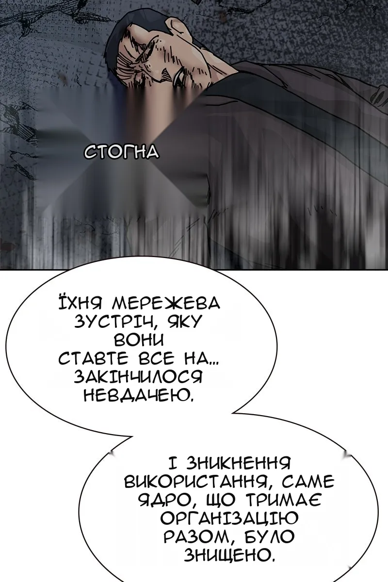 Сторінка 58
