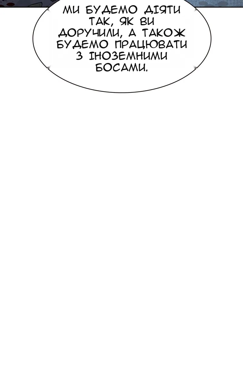 Сторінка 61