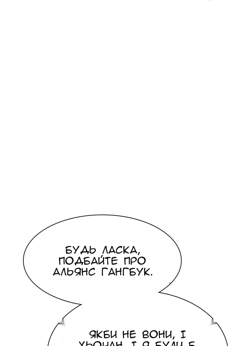 Сторінка 65