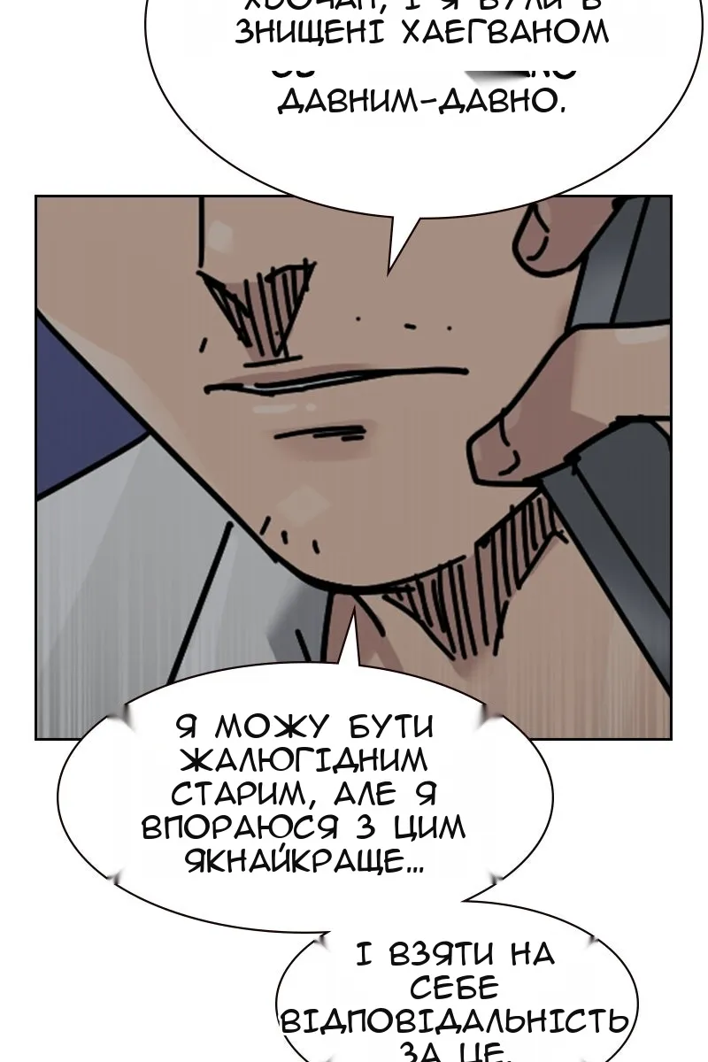 Сторінка 66