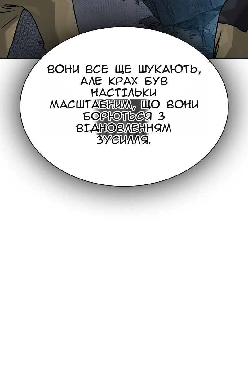 Сторінка 74