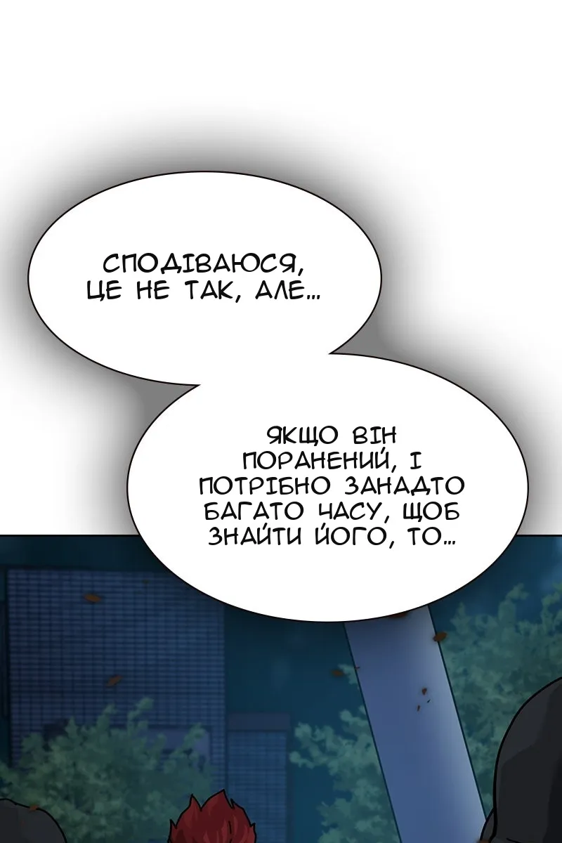 Сторінка 75