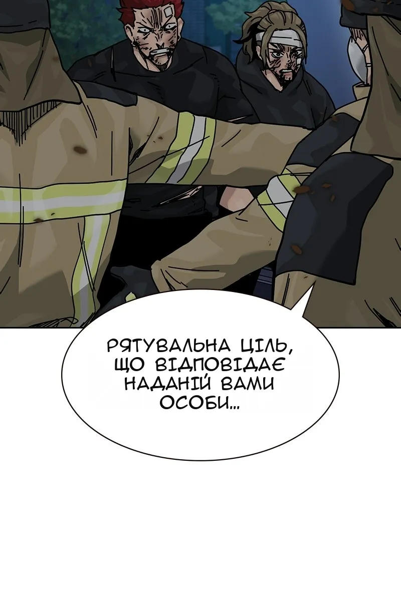 Сторінка 76
