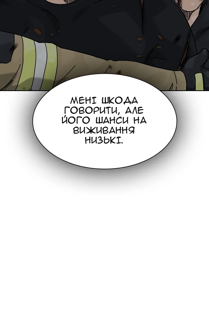 Сторінка 78