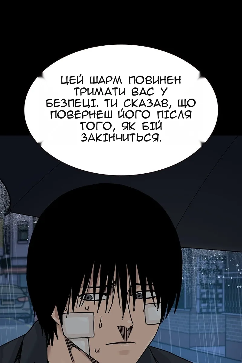 Сторінка 94