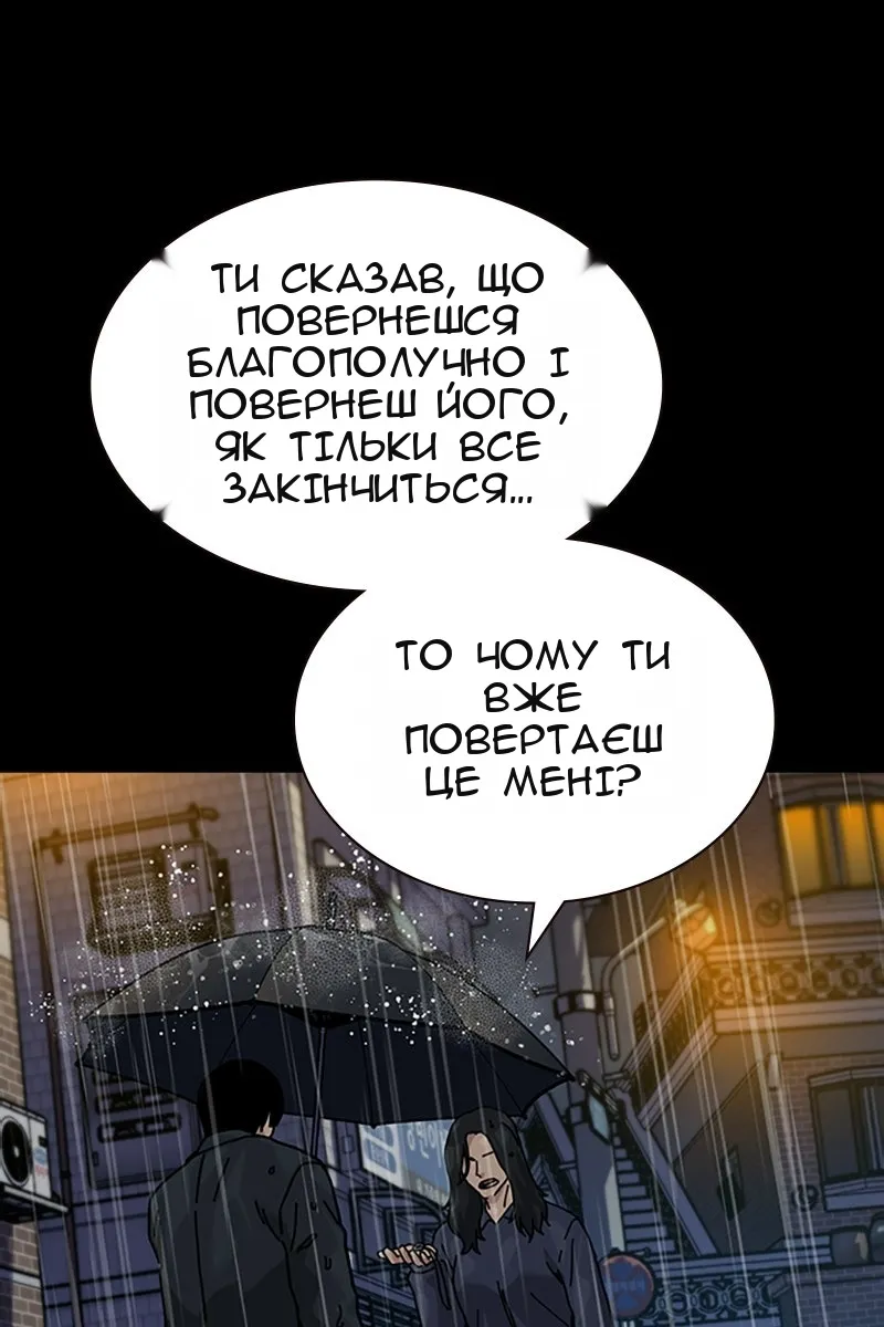 Сторінка 96