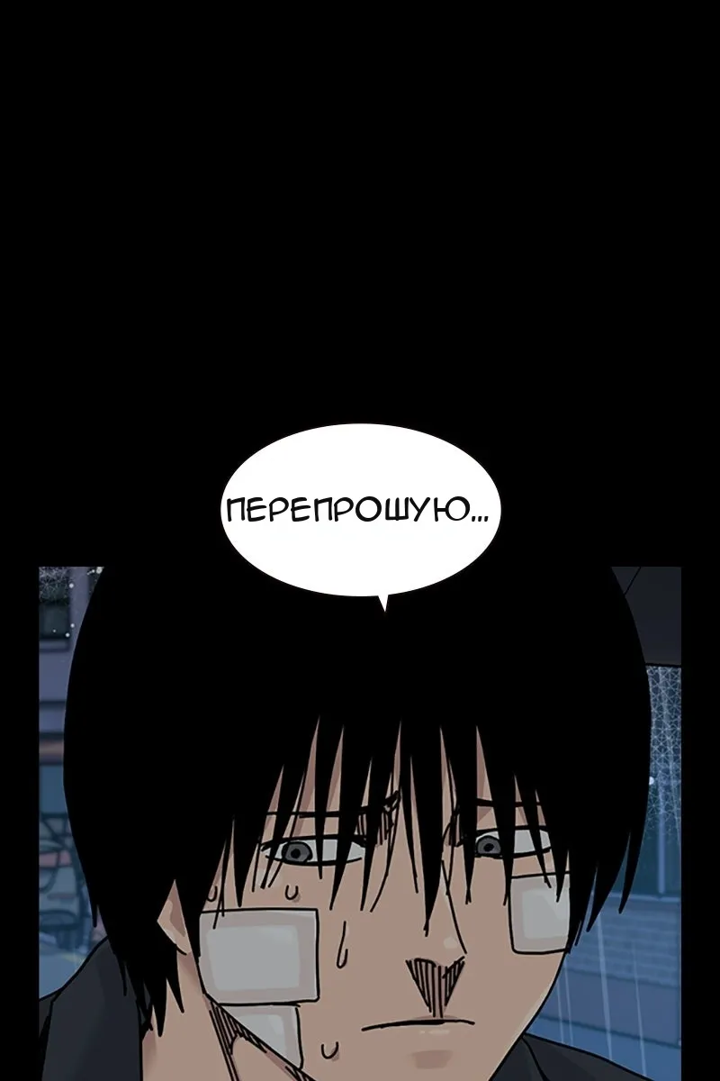 Сторінка 98