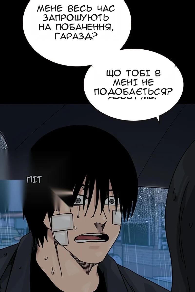 Сторінка 102